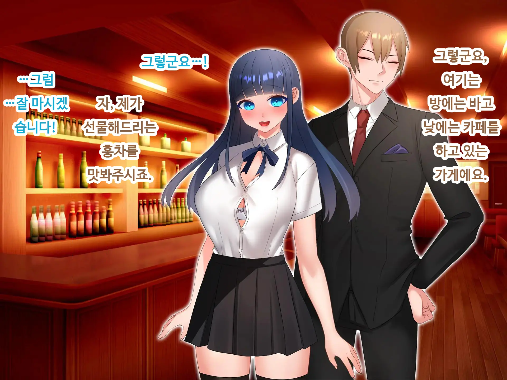 Nyotaika NTR Daisakusen! ~Aitsu To No Ecchi Ga Kimochi Yosugiru Nante!?~ | 여체화 NTR 대작전! ~그 녀석과의 섹스가 엄청 기분 좋을 줄은!?~